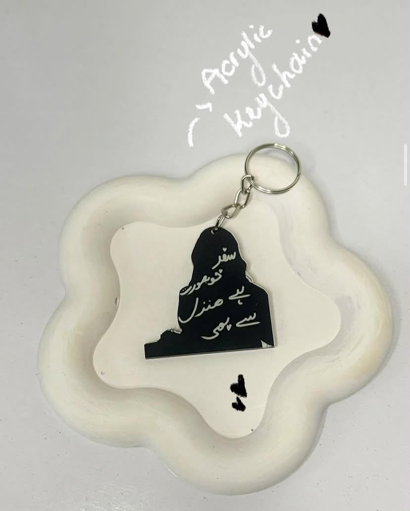 Urdu travel quote silhouette Acrylic Keychain thumbnail