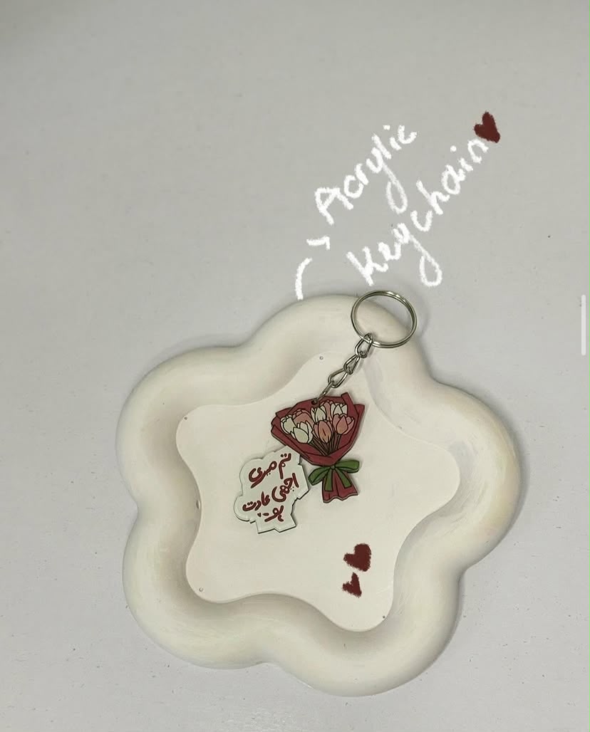 Floral bouquet with Urdu quote Acrylic Keychain thumbnail