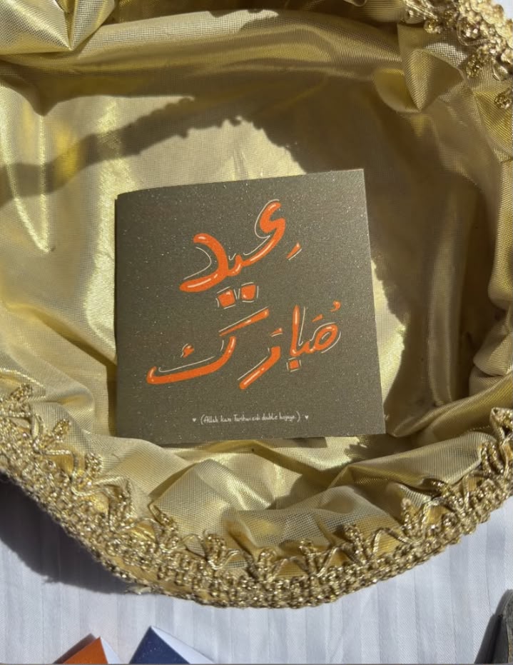 Olive green Eidi Pocket Card thumbnail