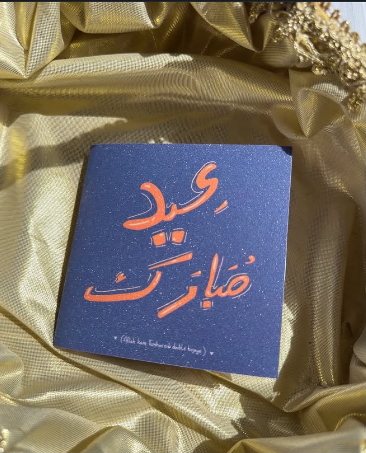 Blue Eidi Pocket Card thumbnail